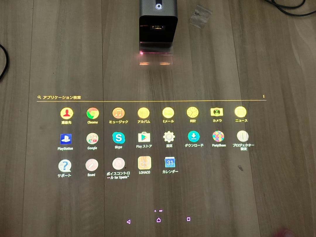 SONY XPERIA Touch プロジェクター本体