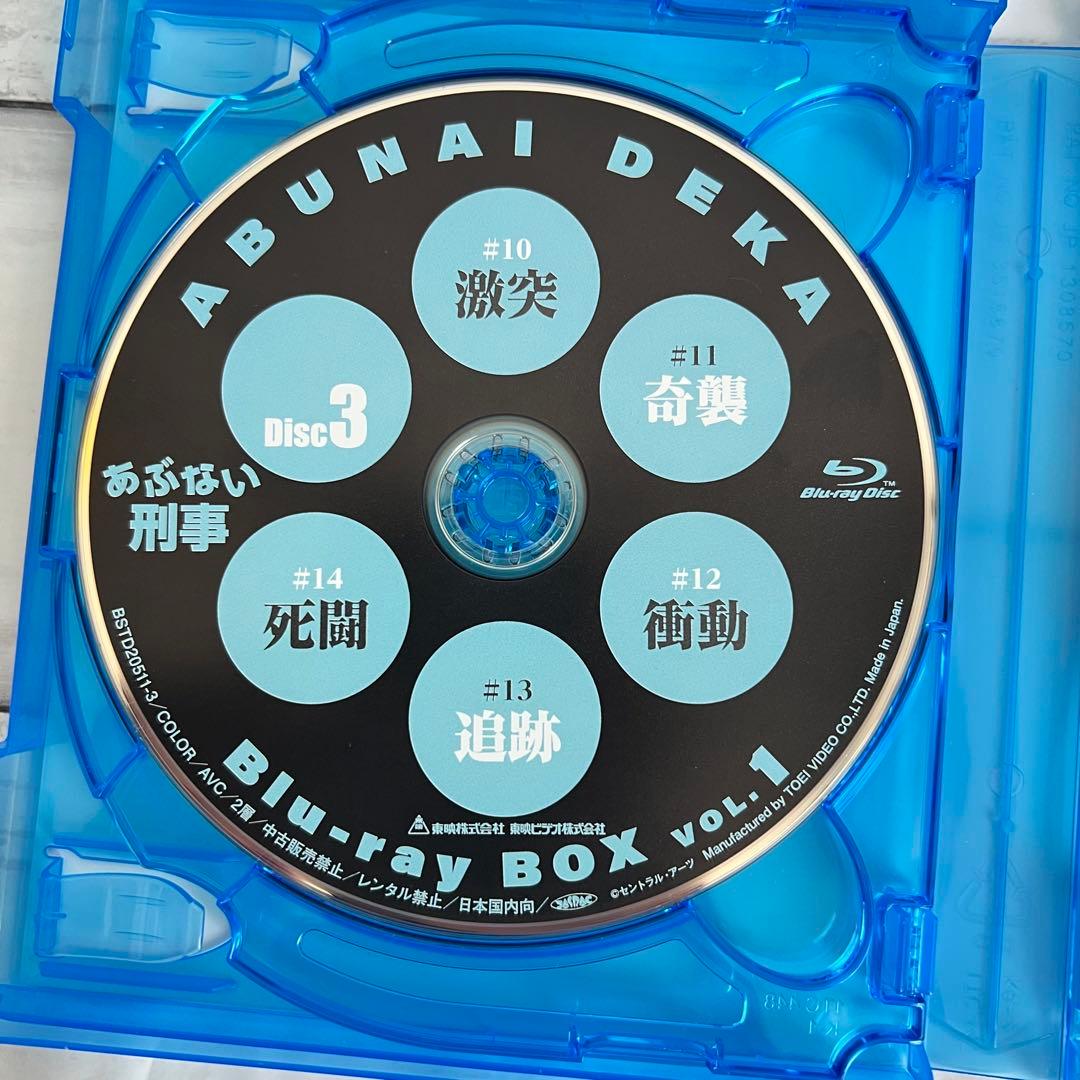 あぶない刑事 Blu-ray BOX VOL.1〈6枚組〉