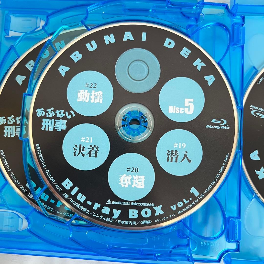 あぶない刑事 Blu-ray BOX VOL.1〈6枚組〉