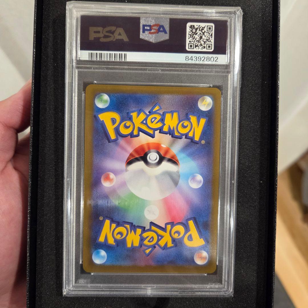 ブラッキーVMAX HR S6a イーブイヒーローズ 095/069