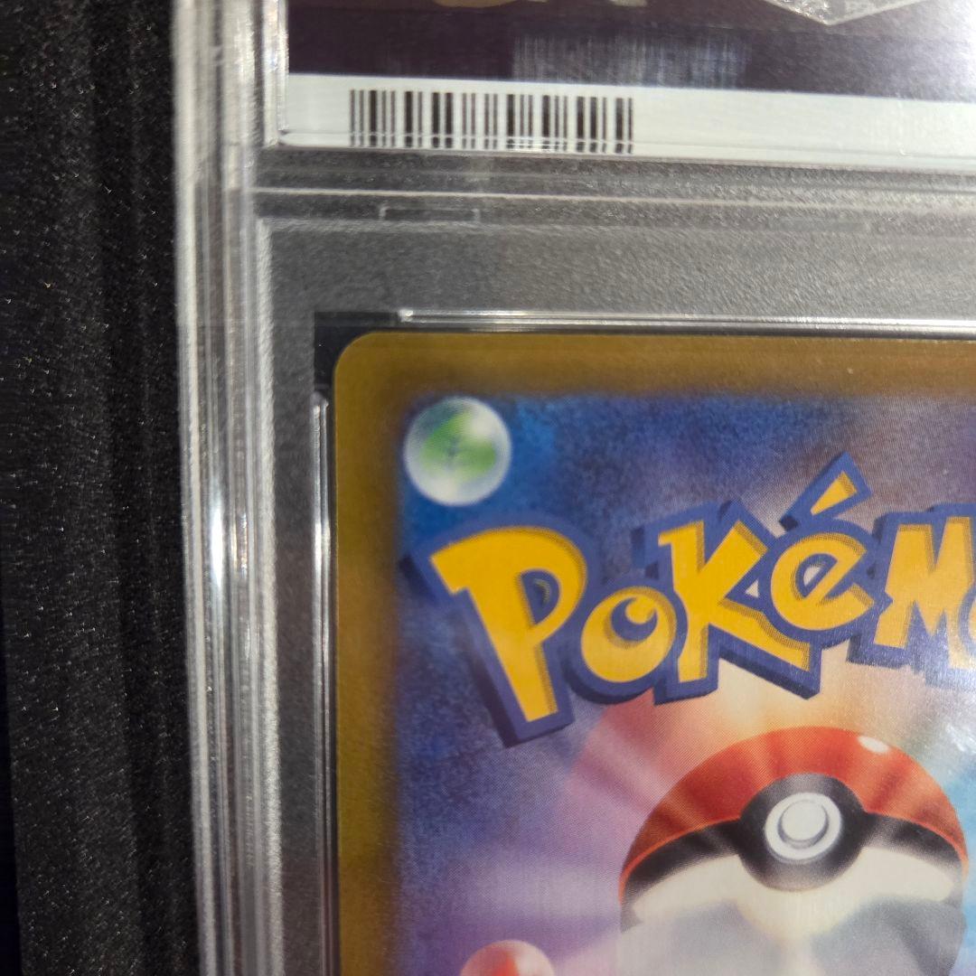 ブラッキーVMAX HR S6a イーブイヒーローズ 095/069