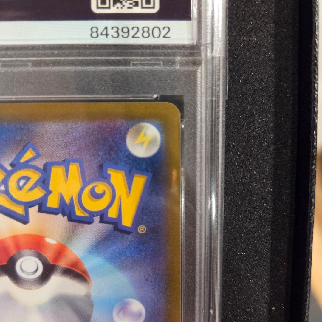 ブラッキーVMAX HR S6a イーブイヒーローズ 095/069