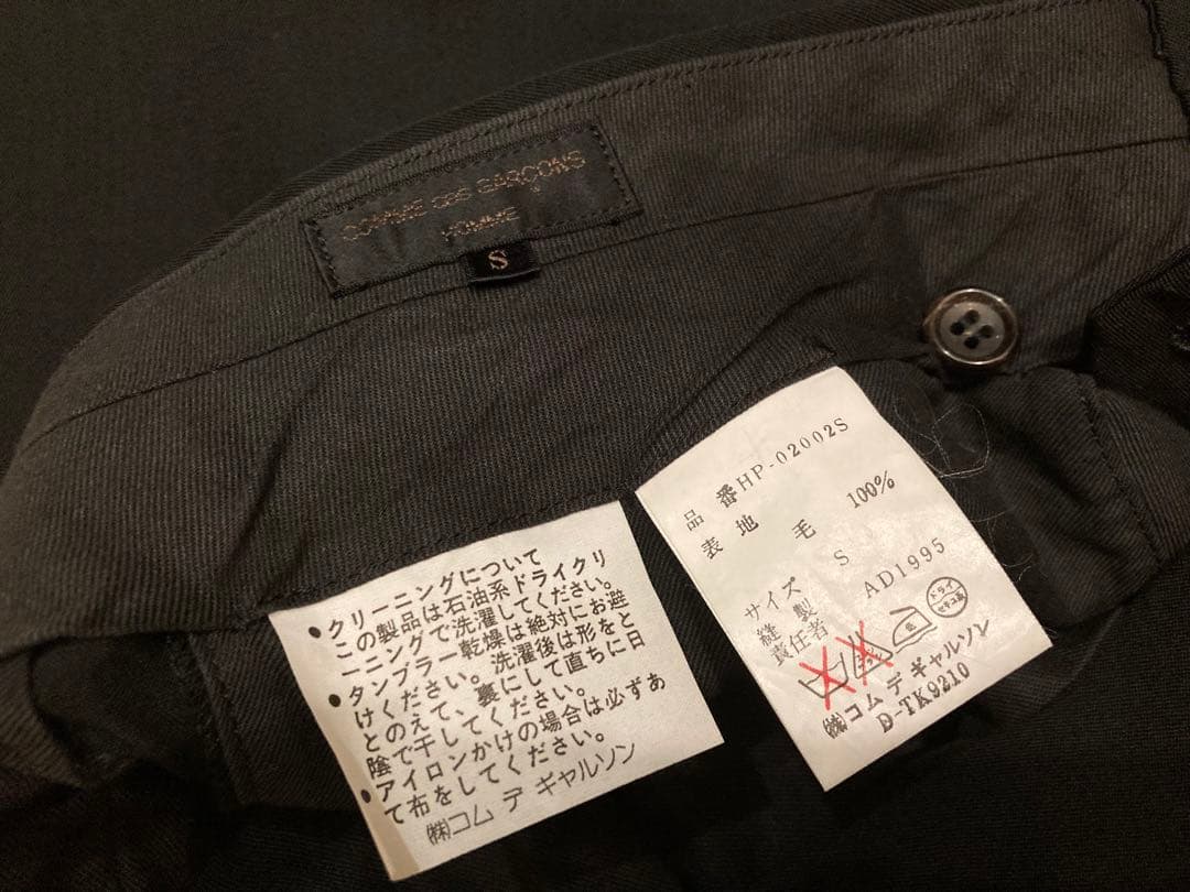 パンツ COMME des GARCONS HOMME Slacks AD1995