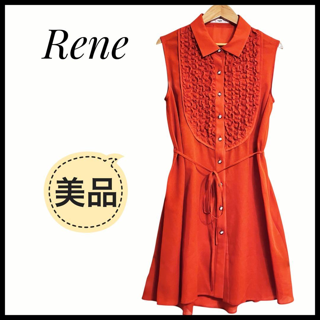 キャサリン様　美品ルネ Rene チュニックワンピース フリル パールボタン34
