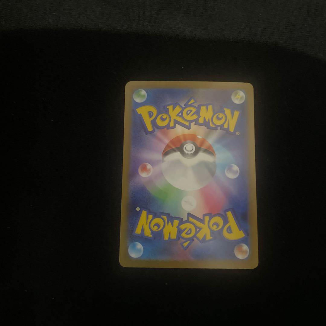 メガリザードンX ex SAR インフェルノX ポケモンカード