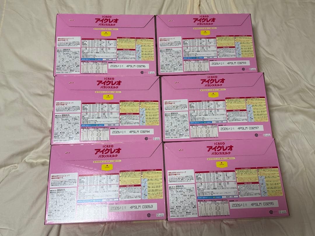 アイクレオ バランスミルク 800g ✖️ 2缶 ✖️ 6セット