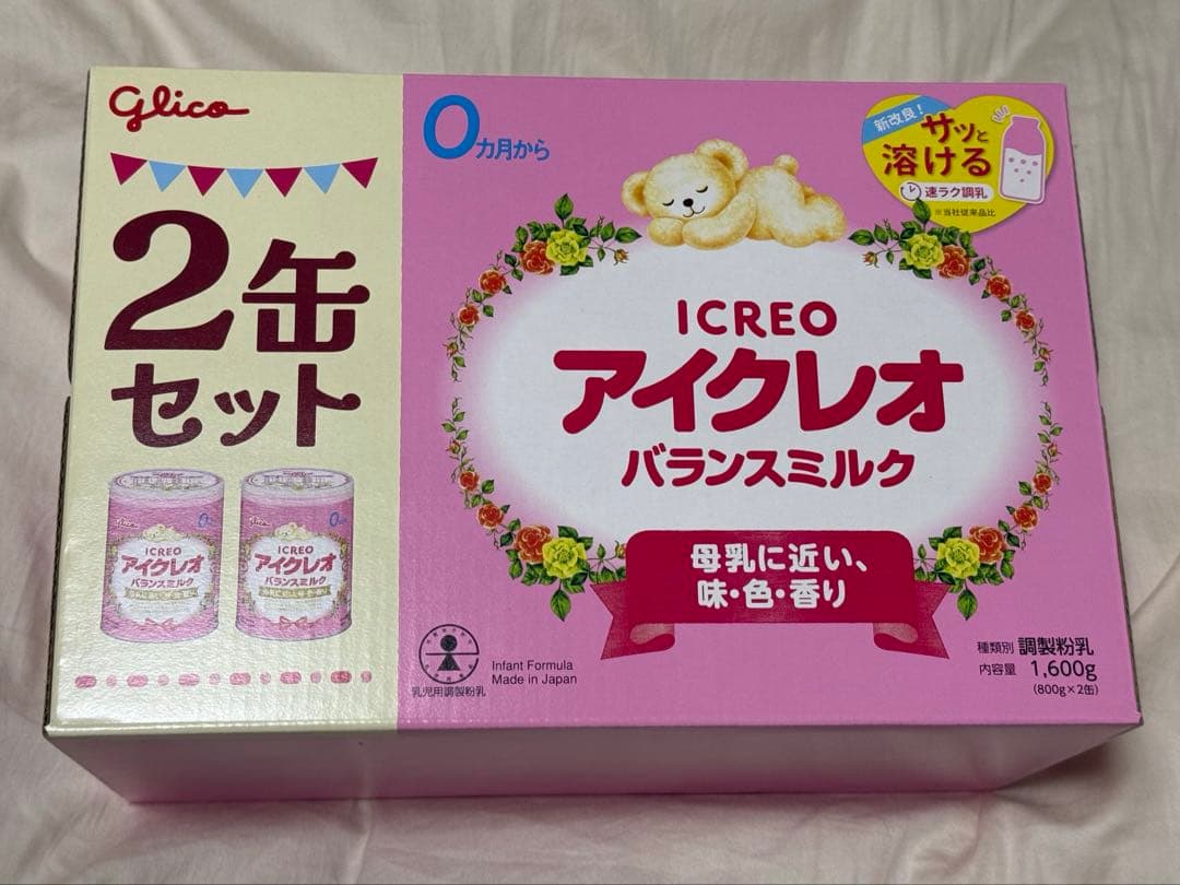 アイクレオ バランスミルク 800g ✖️ 2缶 ✖️ 6セット