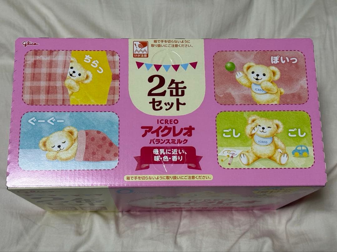 アイクレオ バランスミルク 800g ✖️ 2缶 ✖️ 6セット