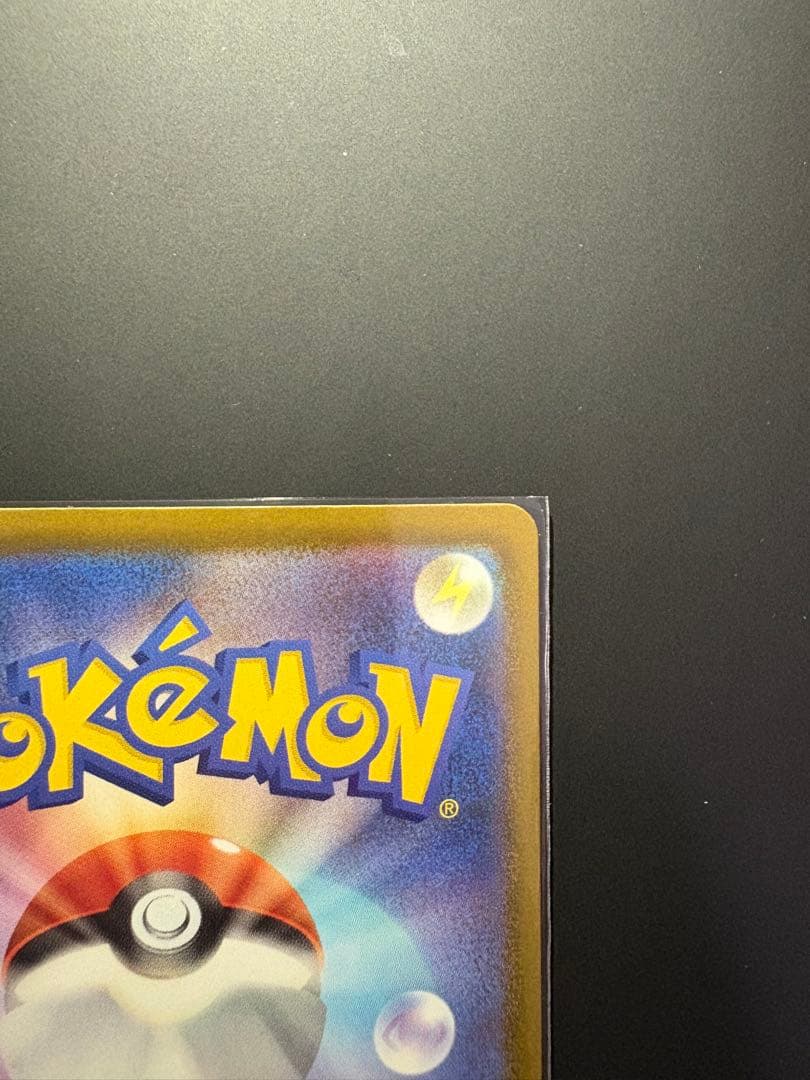 ポケカ　メガリザードンXex 中国語エラー