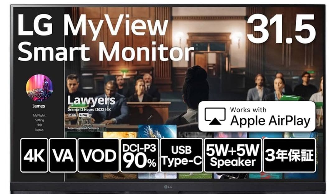 LG 32SQ780S-W/LG スマートモニター