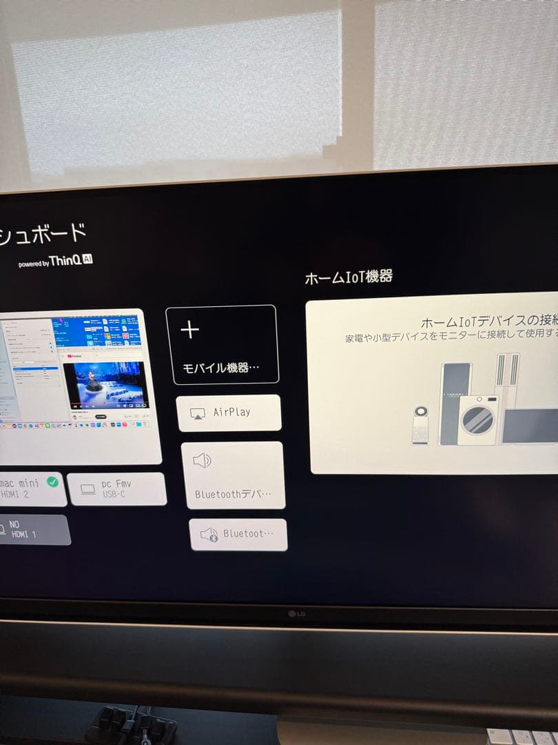 LG 32SQ780S-W/LG スマートモニター