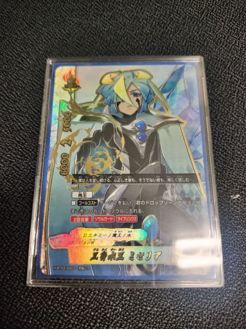 バディファイト ミセリア まとめ売り