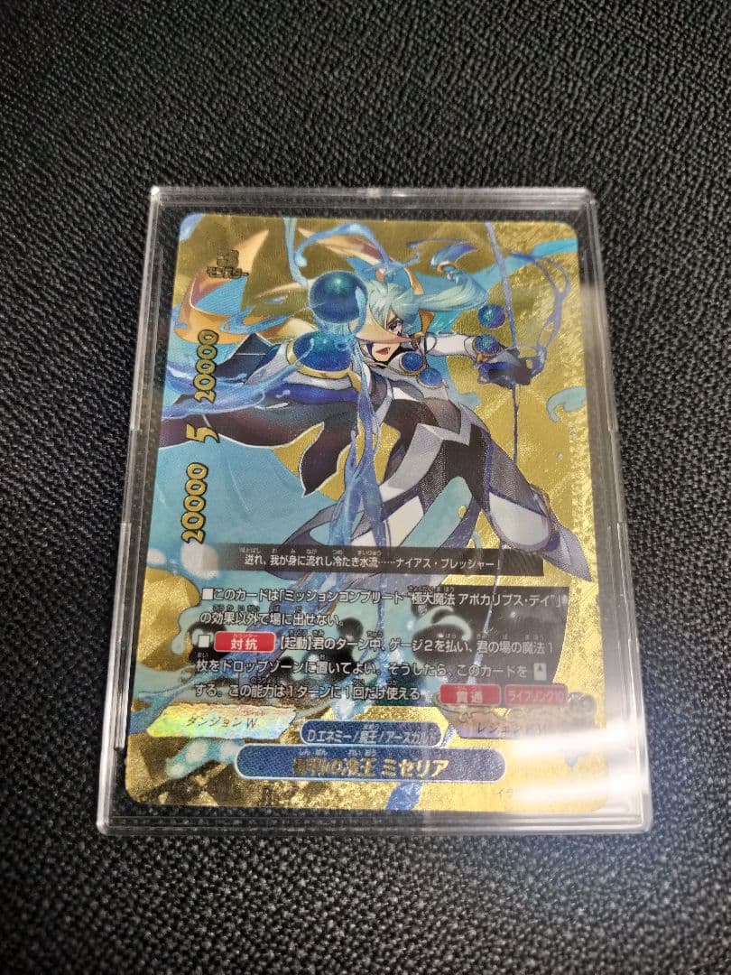 バディファイト ミセリア まとめ売り