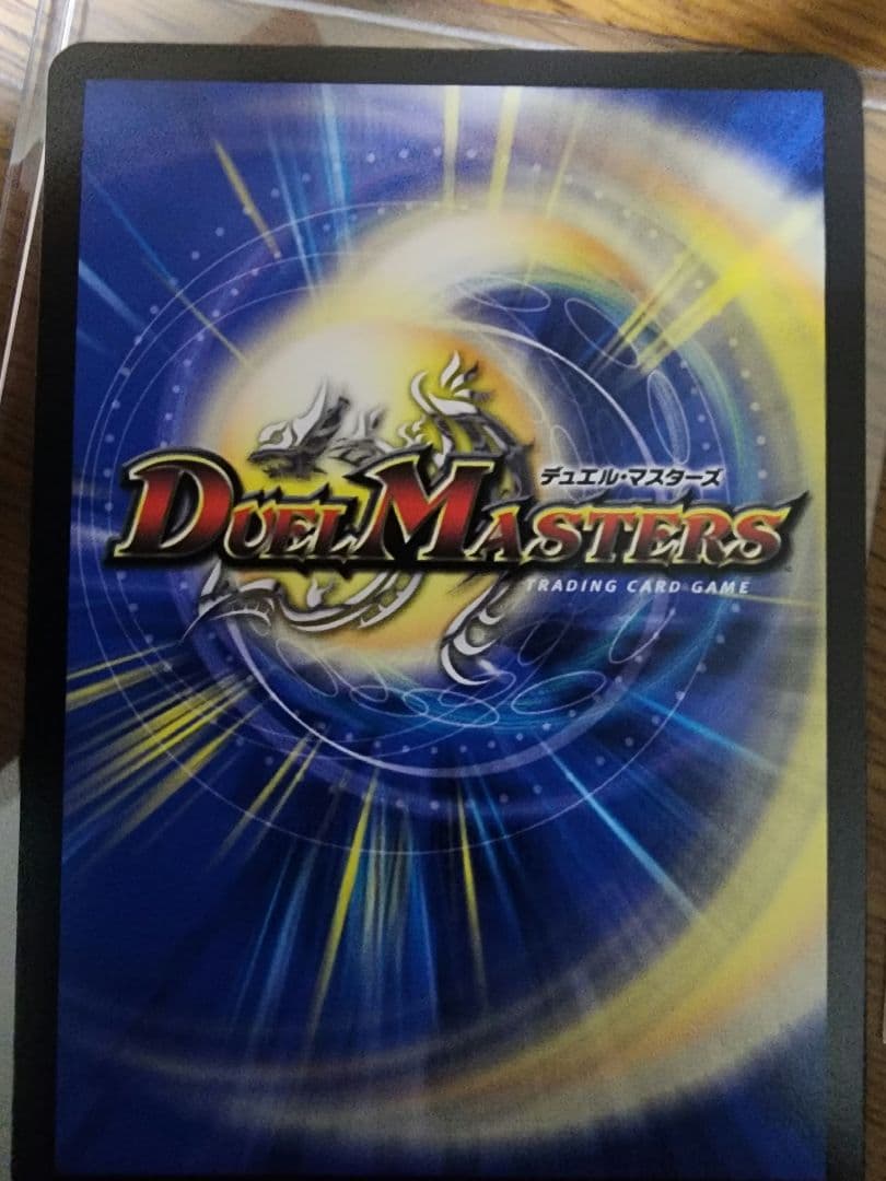 デュエルマスターズ 「勝利」の頂カイザー「刃鬼」