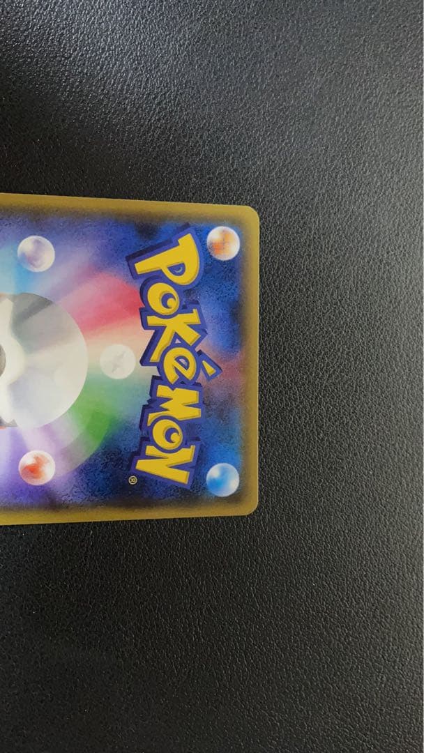 ポケモンカード　リーリエ　プロモカード