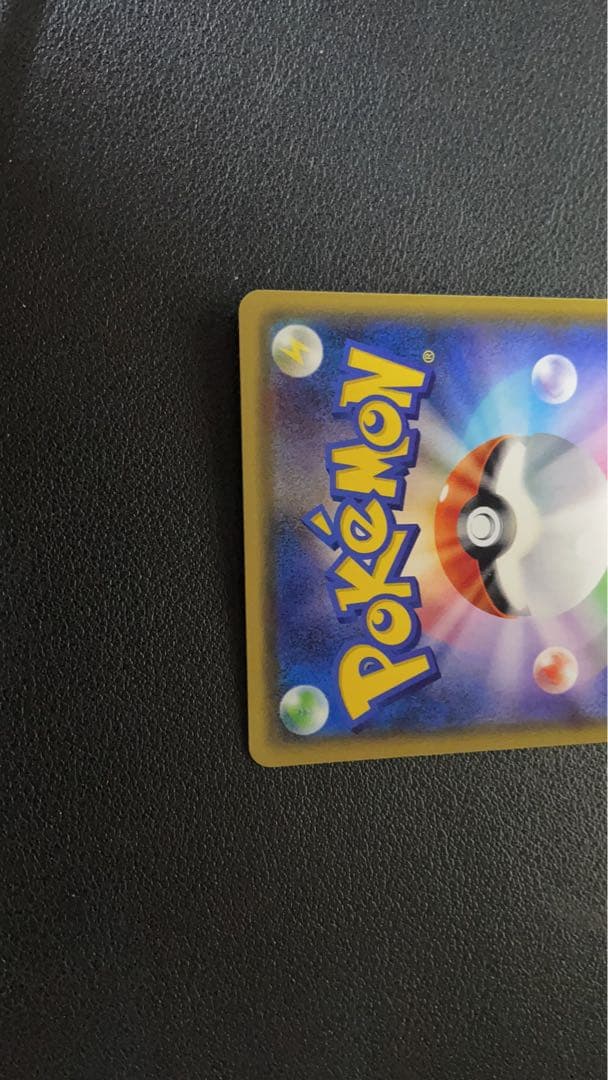 ポケモンカード　リーリエ　プロモカード