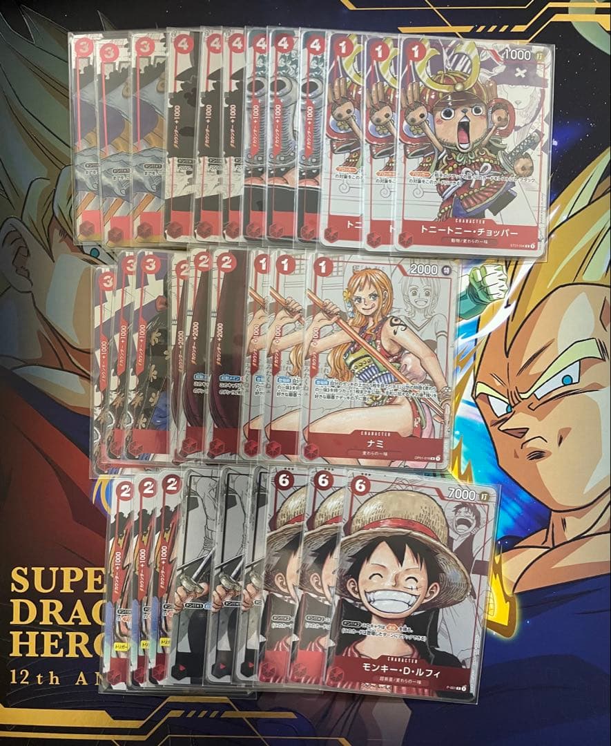 【*A様 ワンピース カードゲーム 25周年　エディション 10枚3セット　開封