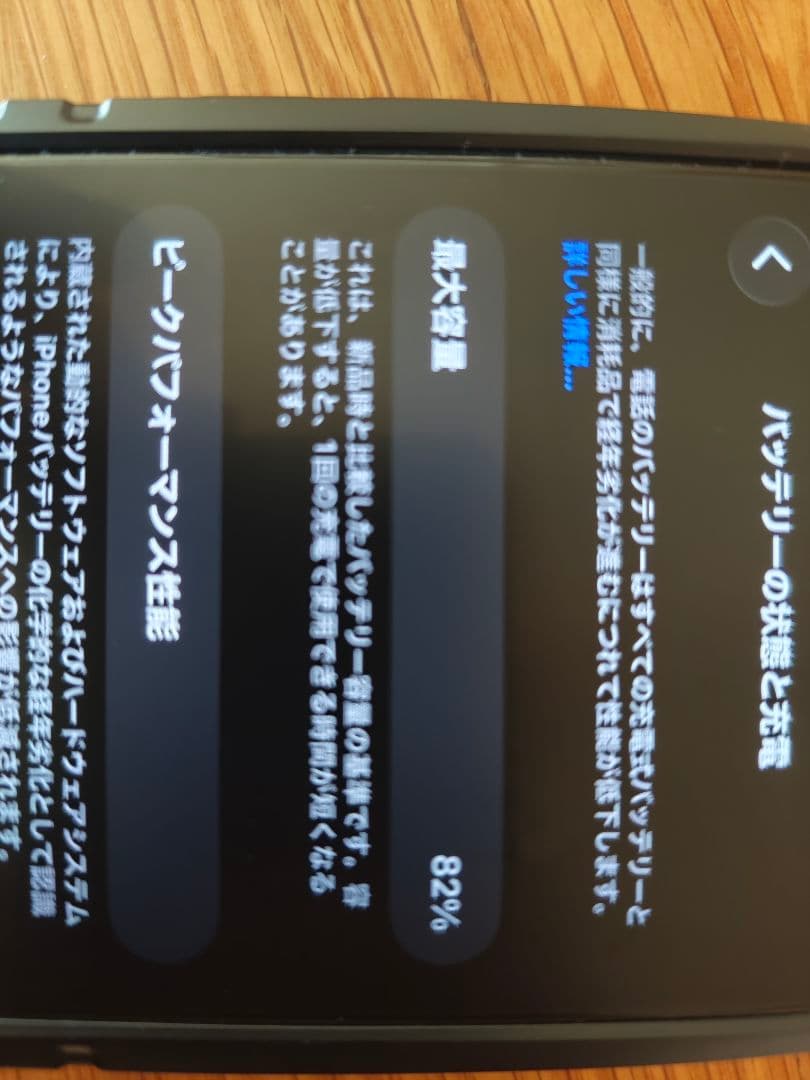 Apple iPhone 14 Pro ゴールド 本体 箱付き