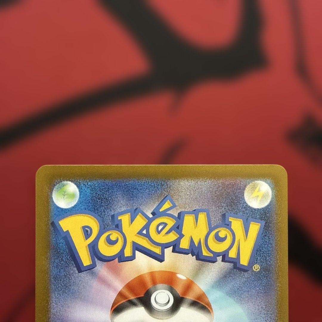 メガオーダイルex SAR