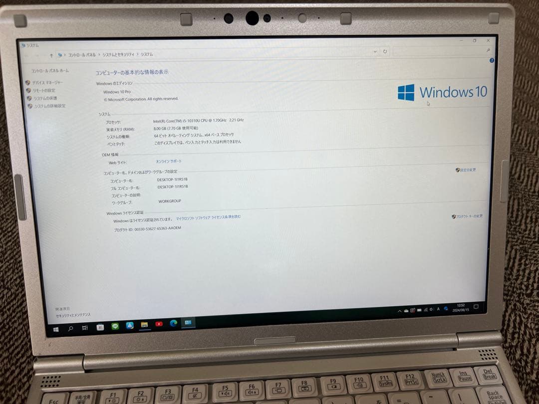 レッツノート　Panasonic CF-SV9RDLVS