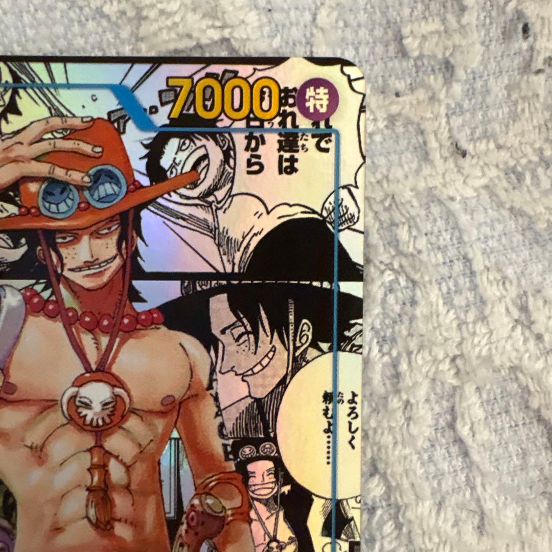 miku ONEPIECE ポートガス・D・エース SP コミパラ