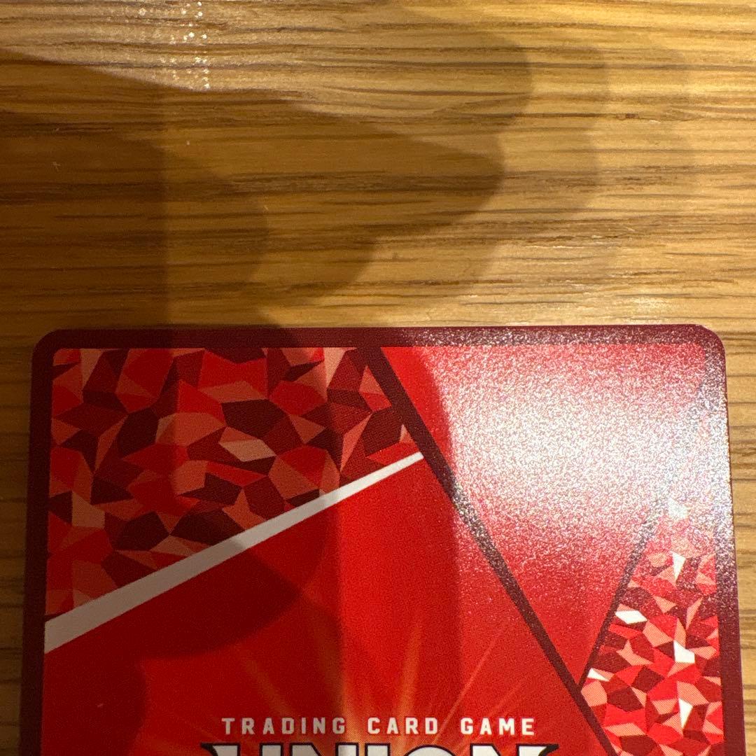 ユニオンアリーナSAKAMOTODAYS　真霜平助　SR★★ 星2パラレル