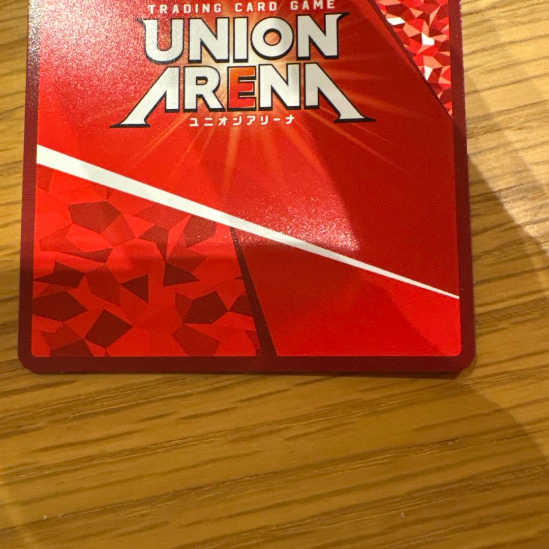 ユニオンアリーナSAKAMOTODAYS　真霜平助　SR★★ 星2パラレル