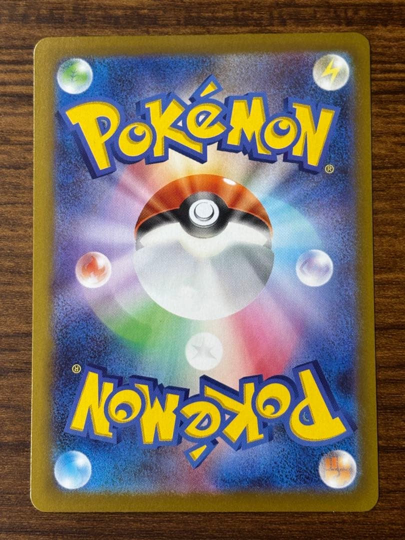 メイのはげまし サポートカード SAR 115/080