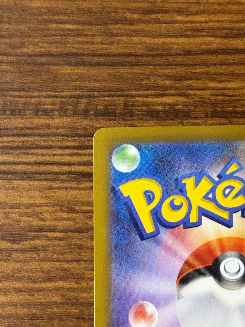 メイのはげまし サポートカード SAR 115/080