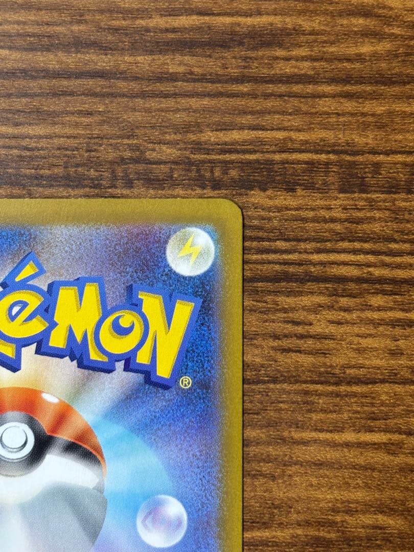 メイのはげまし サポートカード SAR 115/080