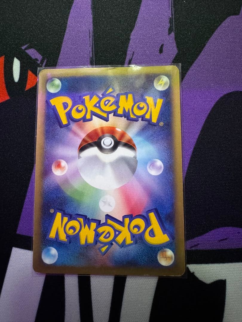 ブラッキー PROMO P - eプロモカード マクドナルド 025/P