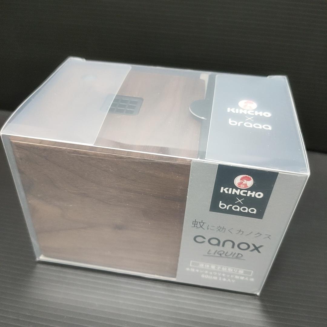 KINCHO × braaa canox LIQUID キンチョウ リキッド