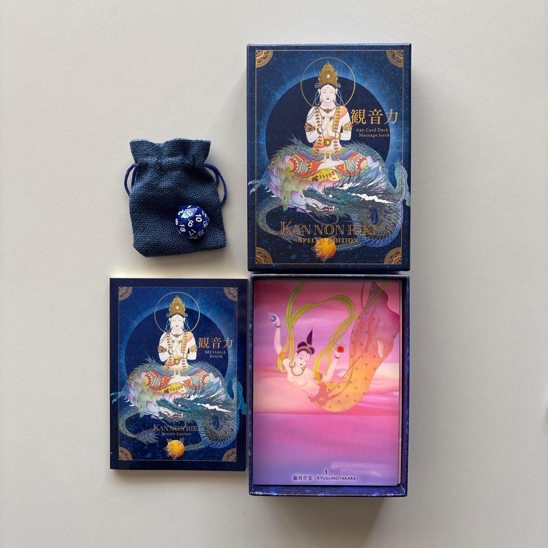 【絶版】観音力カード大日如来・目覚め　メッセージブック&サイコロ付き