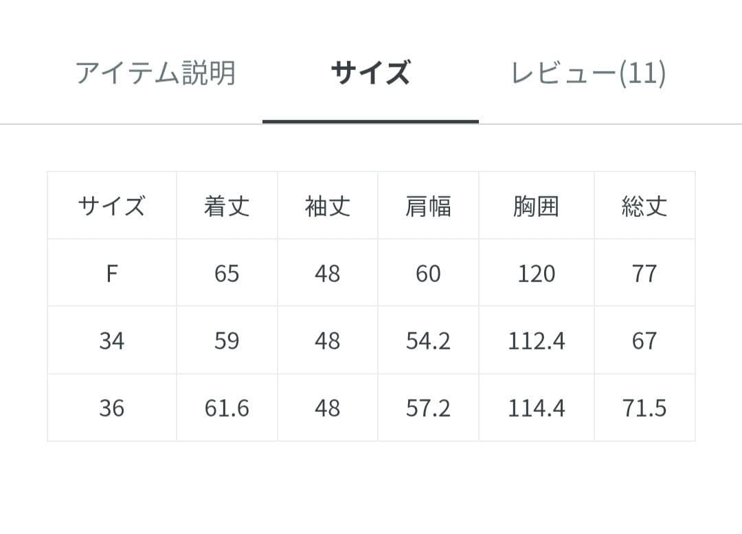 ウィムガゼット　Whim Gazette Vガゼットプルオーバー　フリーサイズ