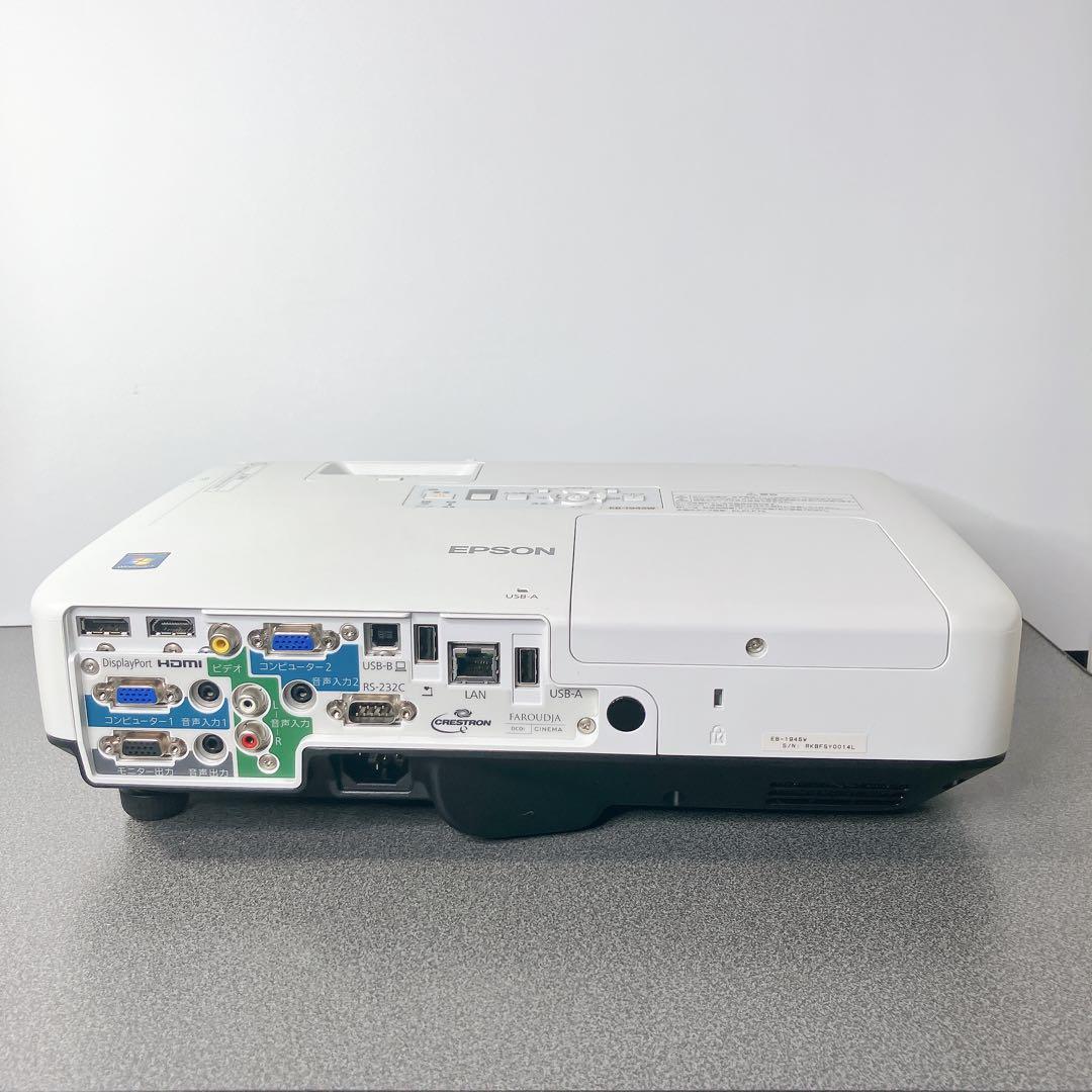 EPSON エプソン プロジェクター EB-1945W 2012年製