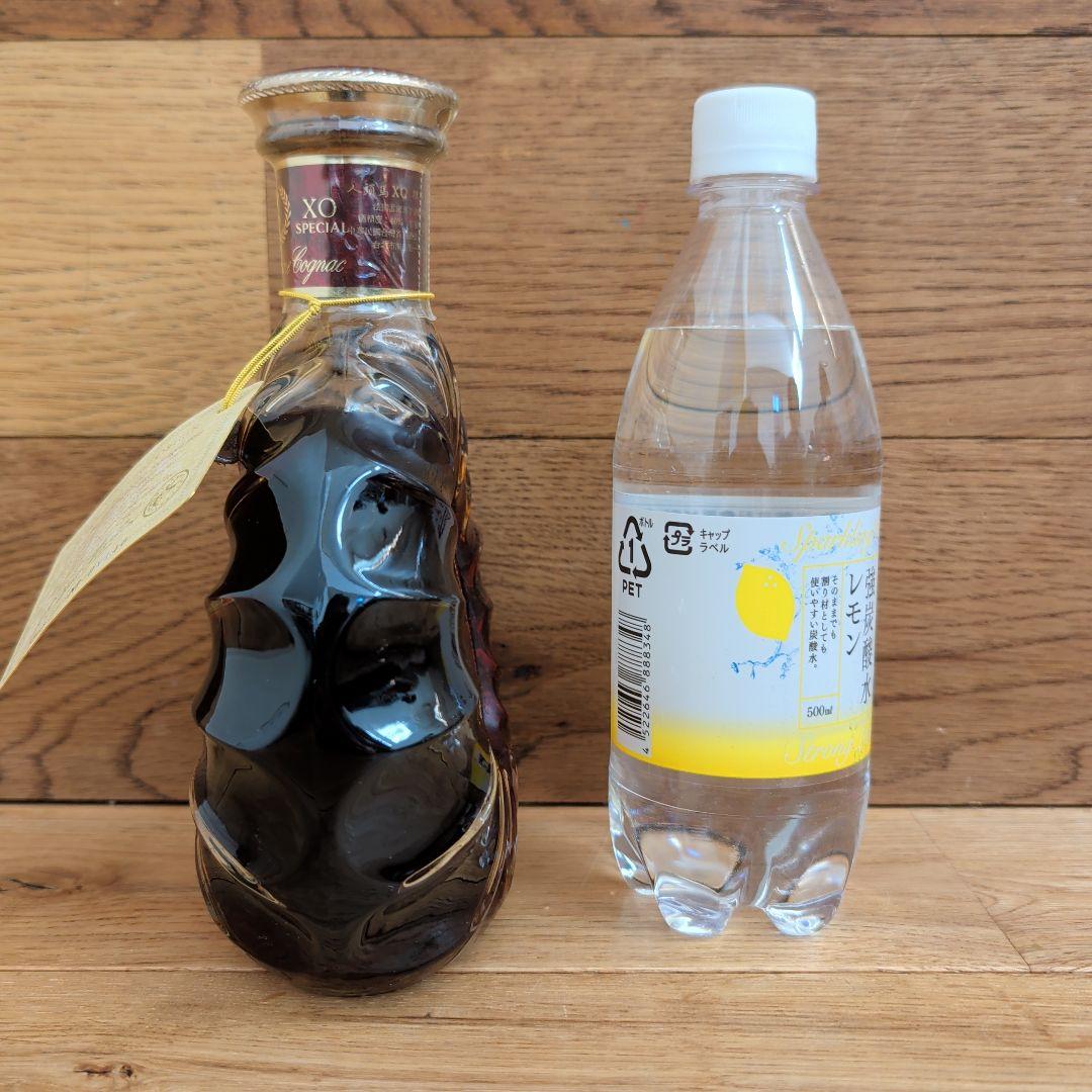 未開封 古酒 レミーマルタン XO SPECIAL ブランデー 箱なし