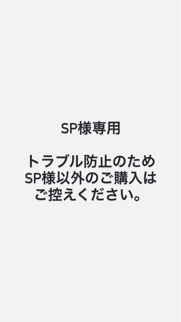 香水(ユニセックス) SP