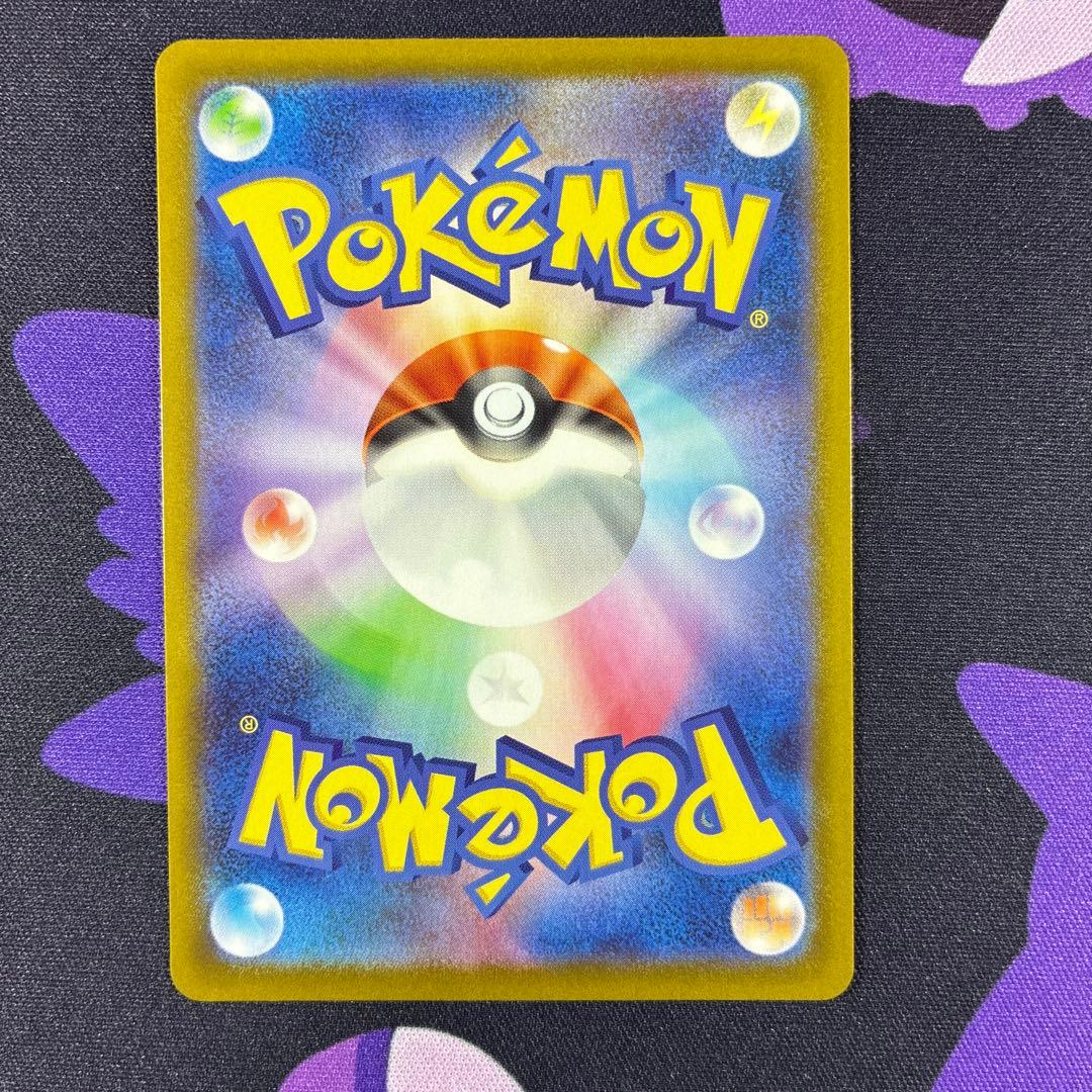 メガリザードンXex MUR [M2116/080](拡張パック「インフェルノX