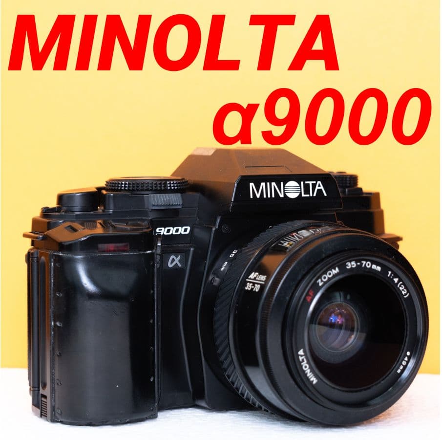 【動作品】MINOLTA ミノルタ α9000 フィルムカメラ