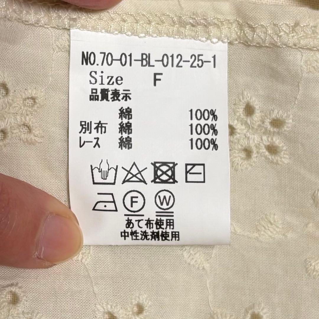 トップス fig london Carol vest