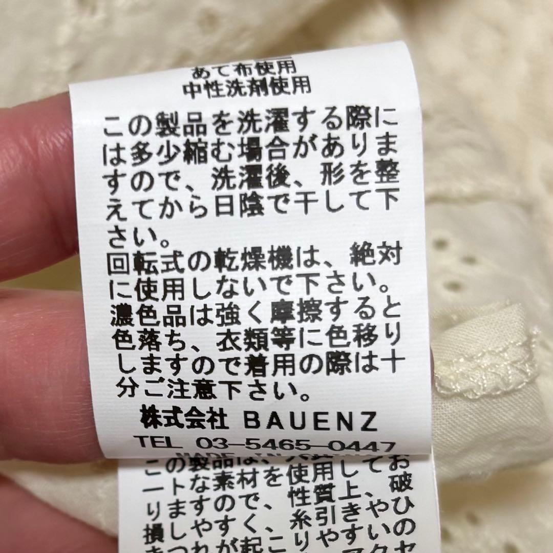 トップス fig london Carol vest