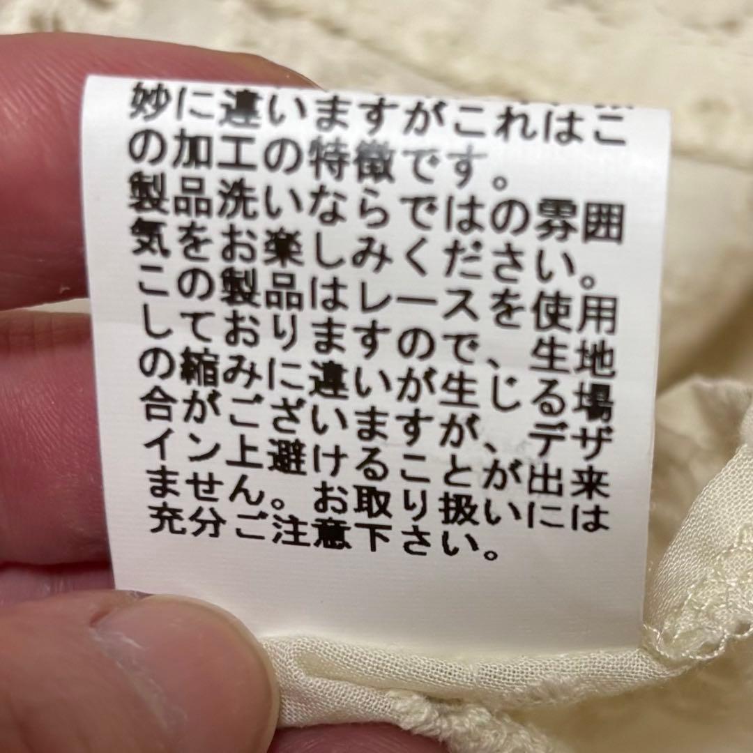 トップス fig london Carol vest