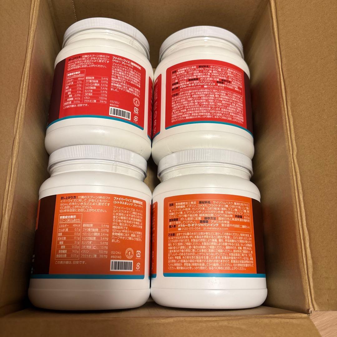 【新品】メラルーカ ファイバーワイズ ベリー ・ オレンジ600g × 各2個