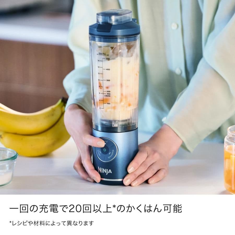 Shark 《新品未開封》Ninja Blast Max コードレスミキサー