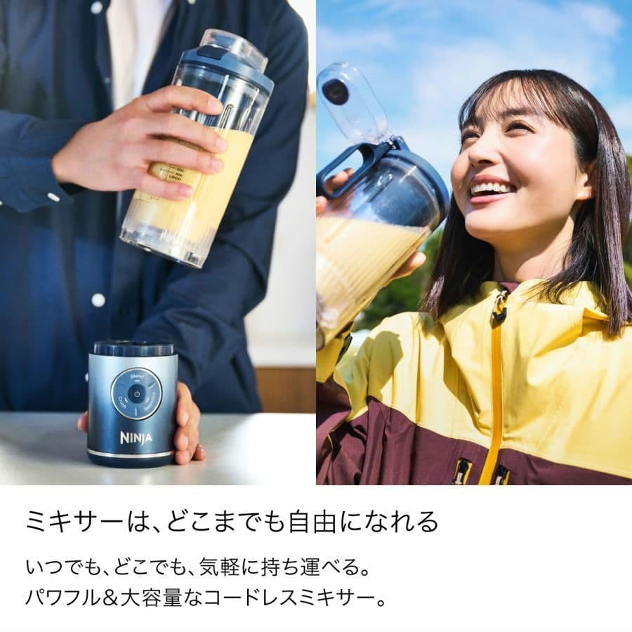 Shark 《新品未開封》Ninja Blast Max コードレスミキサー