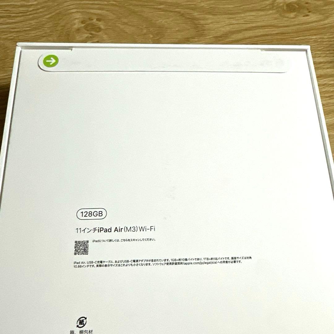 iPad Air(M3)11インチ 128GB Wi-Fiモデル　スペースグレー