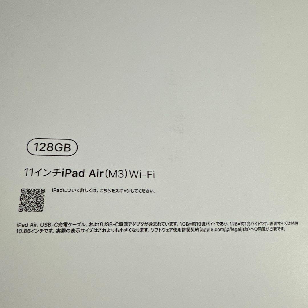 iPad Air(M3)11インチ 128GB Wi-Fiモデル　スペースグレー