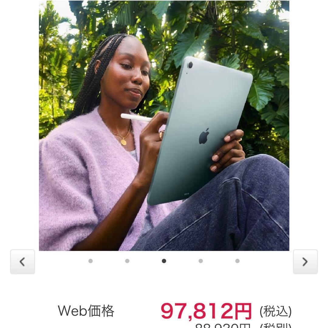 iPad Air(M3)11インチ 128GB Wi-Fiモデル　スペースグレー