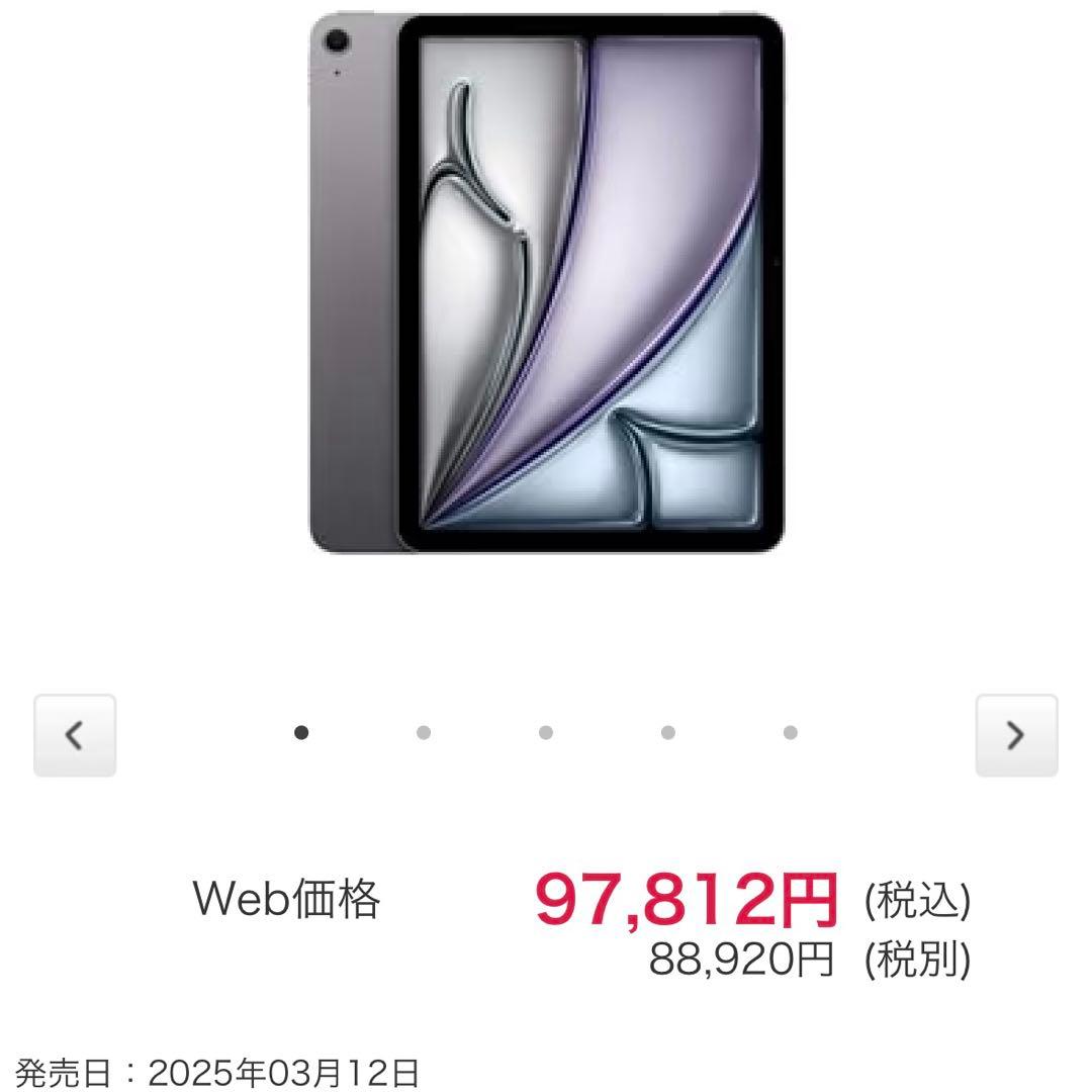 iPad Air(M3)11インチ 128GB Wi-Fiモデル　スペースグレー