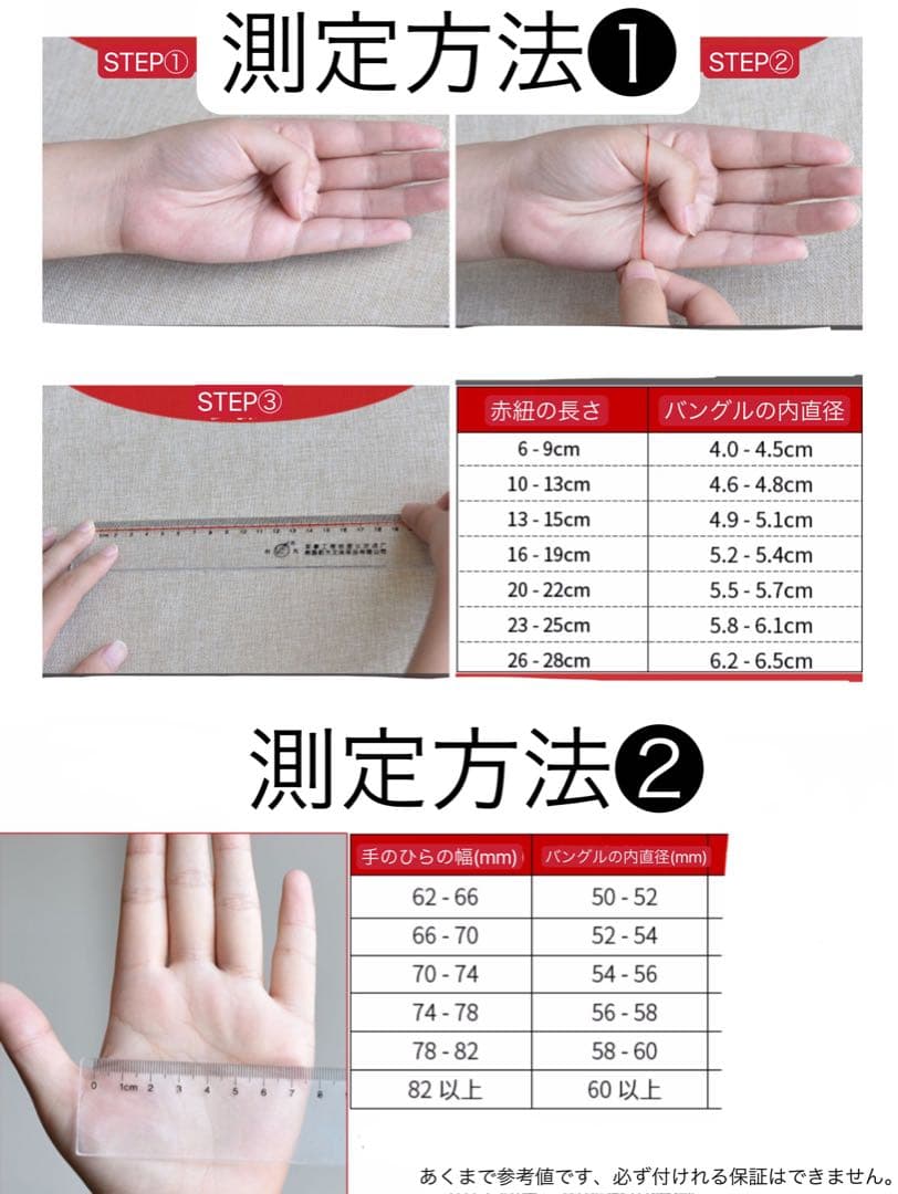 大変キレイな　桜メノウバングル　56mm